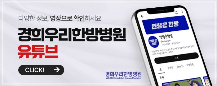 영등포교통사고입원병원