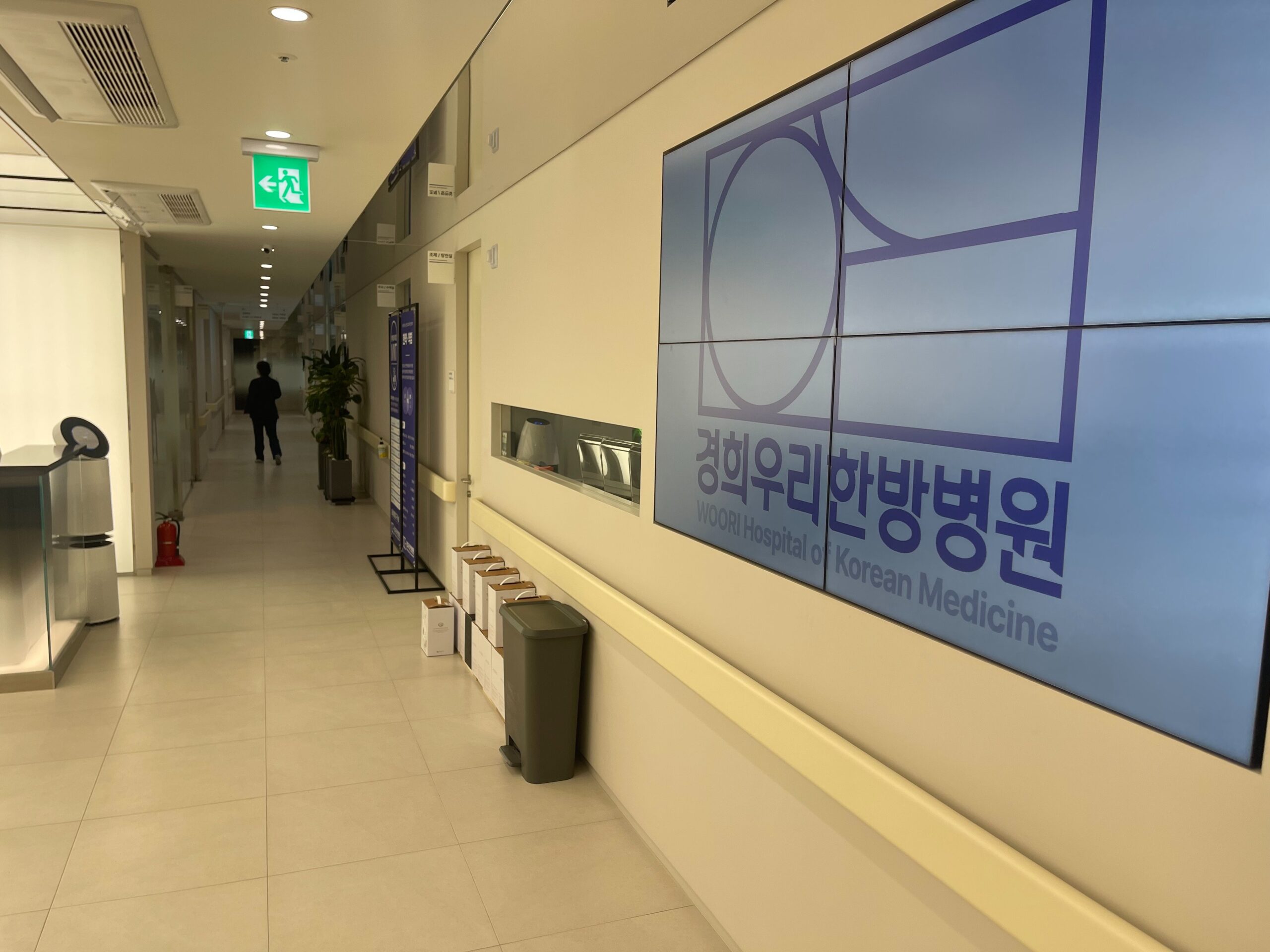 허리 수술